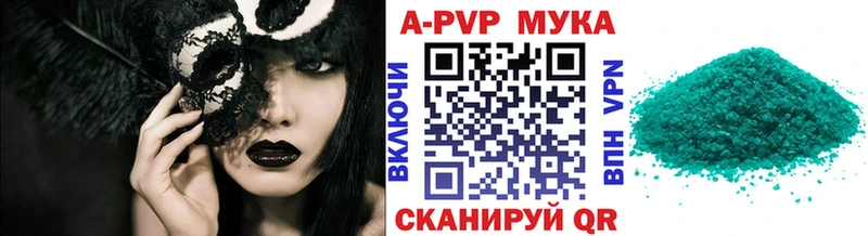 ссылка на мегу tor  Тихорецк  Alpha PVP Соль 