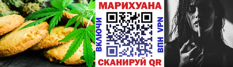 магазин продажи наркотиков  Тихорецк  дарк нет какой сайт  Cannafood марихуана 
