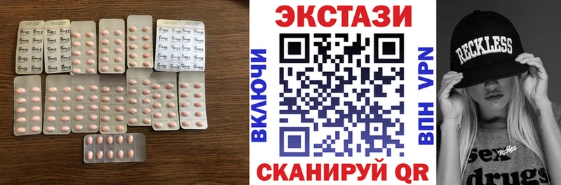 Экстази Punisher  где можно купить   blacksprut ссылки  Тихорецк 