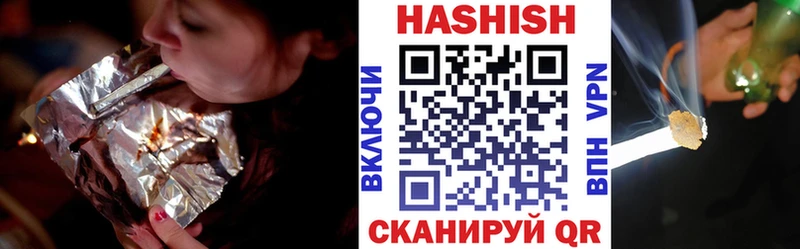 мега   Тихорецк  Гашиш 40% ТГК  купить наркотики цена 