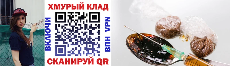 ГЕРОИН афганец  Тихорецк 