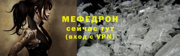 альфа пвп VHQ Богданович