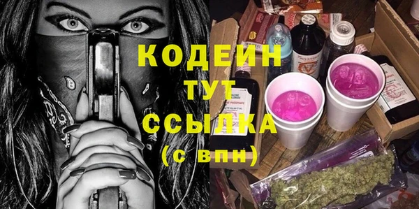 мефедрон Сосновка