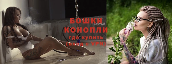 альфа пвп VHQ Богданович