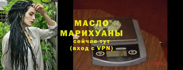 мефедрон Сосновка