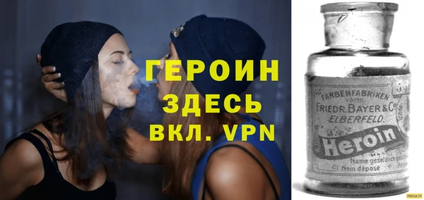 альфа пвп VHQ Богданович