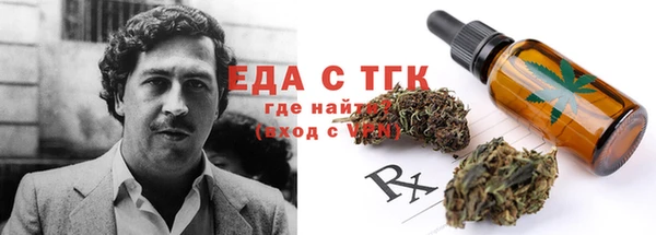 альфа пвп VHQ Богданович