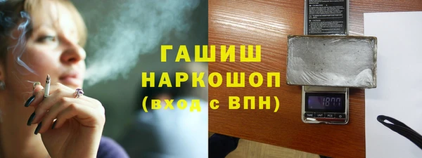 стаф Богородск