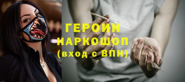 бутик Бугульма