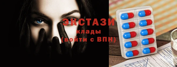МДМА Бронницы