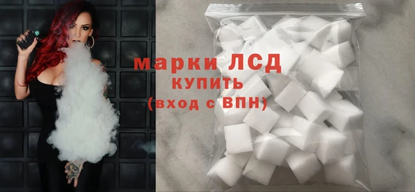 альфа пвп VHQ Богданович