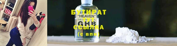 стаф Богородск