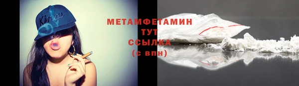 бутик Бугульма