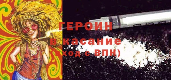 альфа пвп VHQ Богданович