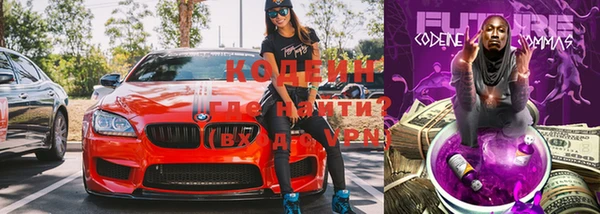 Альфа ПВП Бородино