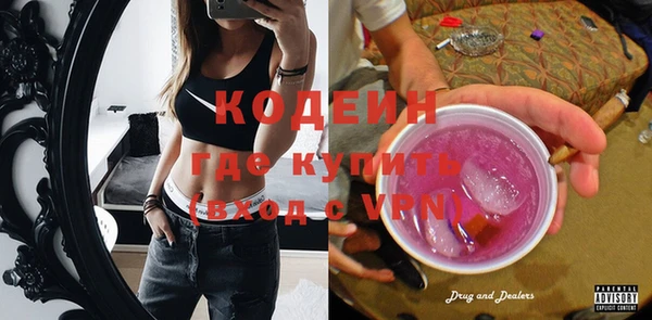 эйфоретик Сосновоборск