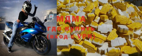 Альфа ПВП Бородино