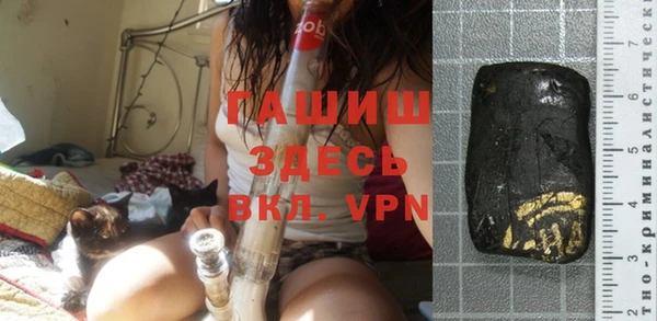 альфа пвп VHQ Богданович