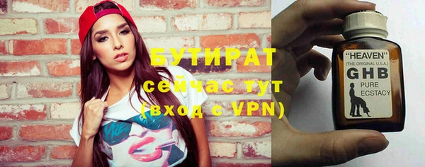 jwh Богородицк