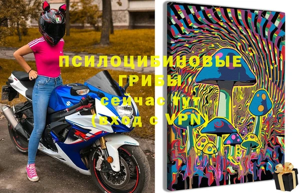 альфа пвп VHQ Богданович