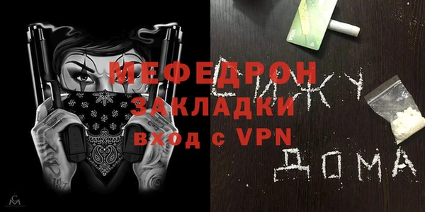 jwh Богородицк