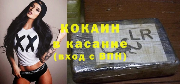 альфа пвп VHQ Богданович