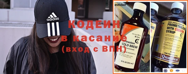 эйфоретик Сосновоборск
