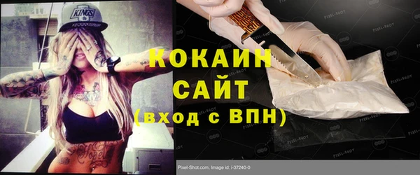 apvp Сосновый Бор
