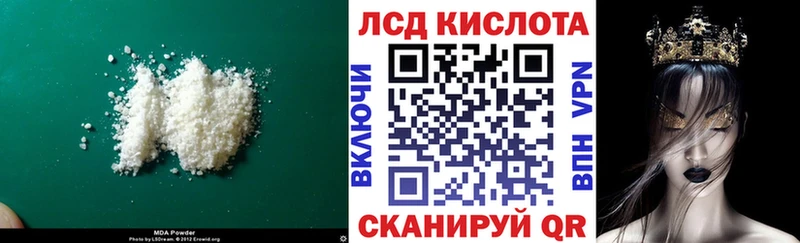 наркота  Тихорецк  сайты даркнета наркотические препараты  ЛСД экстази ecstasy 