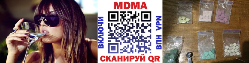 MDMA молли  ссылка на мегу   даркнет телеграм  Тихорецк 