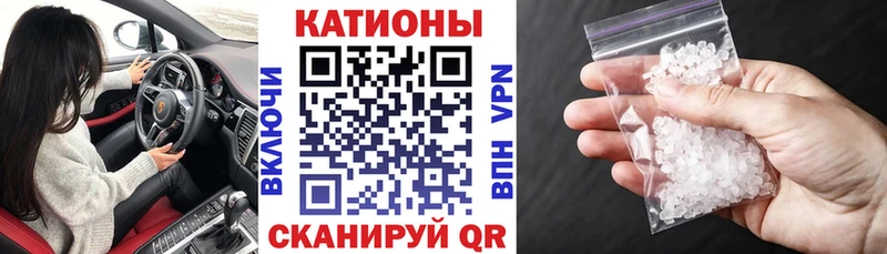 blacksprut зеркало  где продают наркотики  это какой сайт  Мефедрон 4 MMC  Тихорецк 