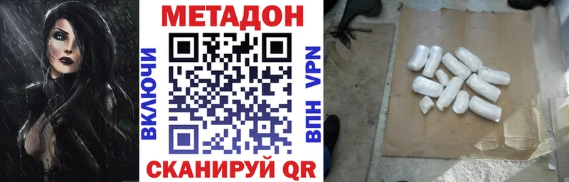 Метадон белоснежный  blacksprut как войти  darknet формула  Тихорецк 